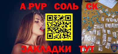 гашик Апшеронск