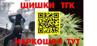 гашик Апшеронск