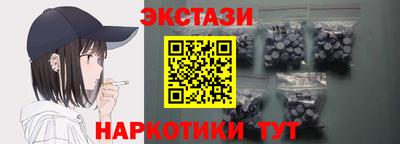 амфетамин Аргун
