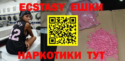 амфетамин Аргун