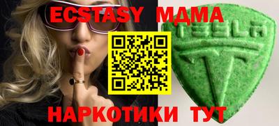 амфетамин Аргун