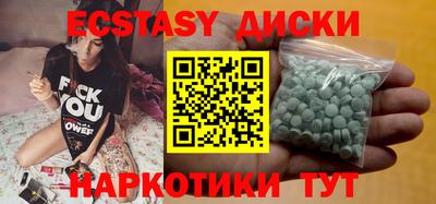 гашик Апшеронск