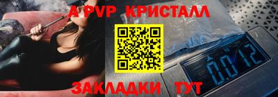 гашик Апшеронск