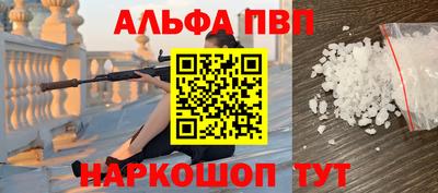 наркотики Будённовск