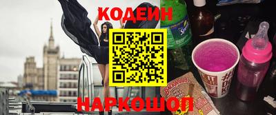 гашик Апшеронск
