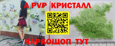 амфетамин Аргун