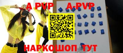 скорость Апрелевка