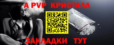гашик Апшеронск
