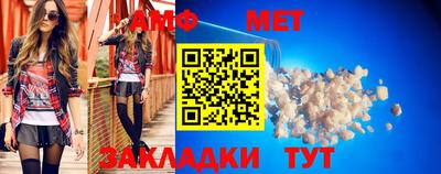 эйфоретик Азнакаево