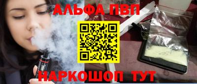 гашик Апшеронск