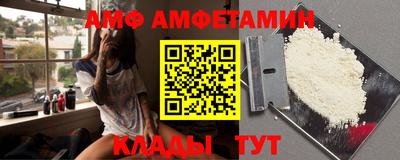 амфетамин Бузулук