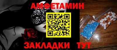 гашик Апшеронск