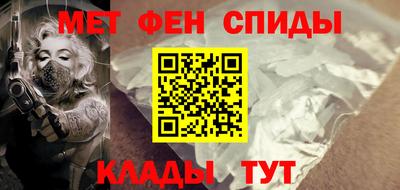 амфетамин Аргун