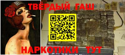 гашик Апшеронск