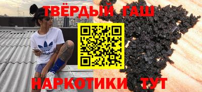 амфетамин Бузулук