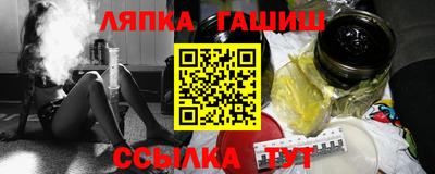 амфетамин Аргун