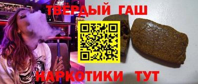 наркотики Будённовск