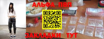 гашик Апшеронск