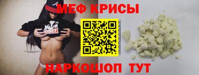 амфетамин Аргун