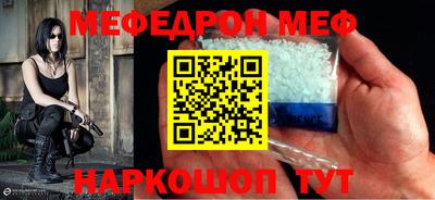 амфетамин Бузулук