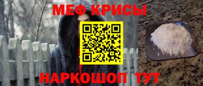 амфетамин Аргун