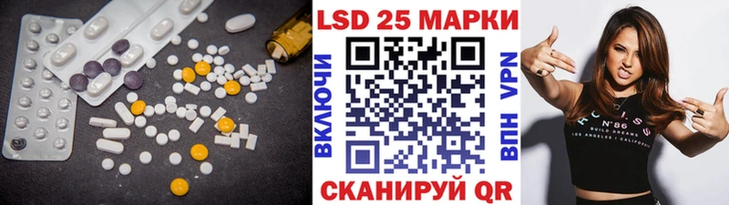 ЛСД экстази кислота  сколько стоит  Елизово 