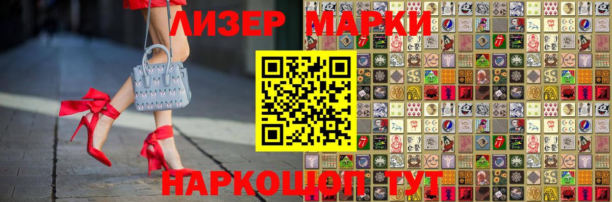 Лсд 25 экстази кислота Елизово