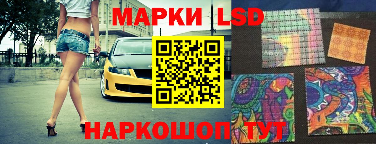LSD-25 экстази ecstasy  Вход с VPN  ЛСД экстази  ЛСД экстази ecstasy  Елизово 