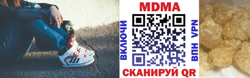 MDMA Molly Елизово
