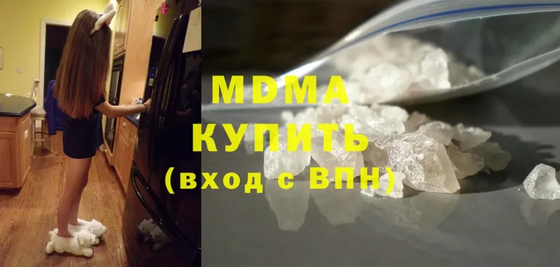 МДМА crystal  даркнет сайт  Елизово 