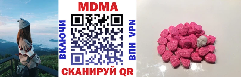 МДМА Molly  blacksprut онион  Елизово 