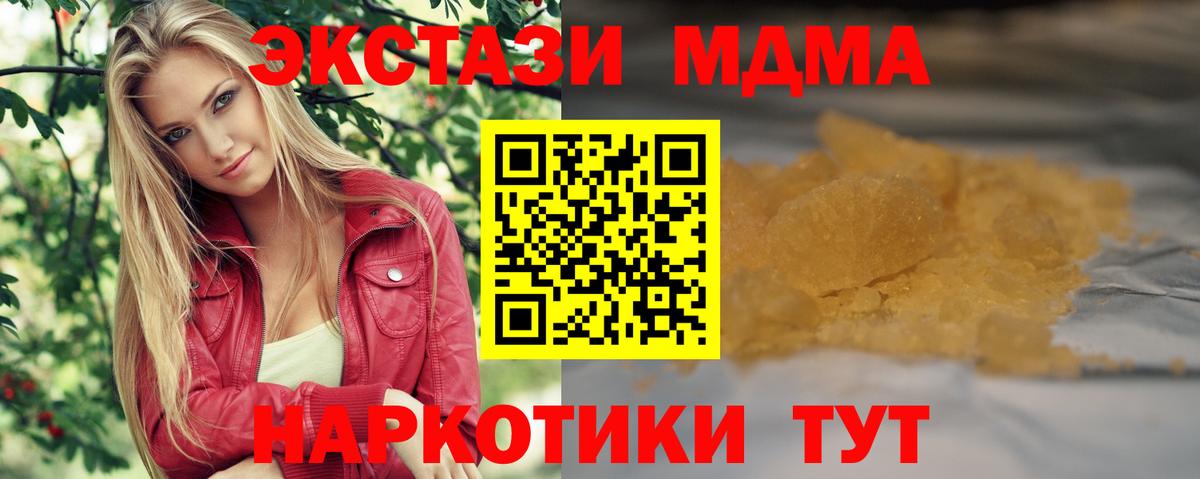 Елизово  Экстази  КОКАИН  Вход с VPN  Масло THC  Канабис  Гашиш  Меф  Марихуана 