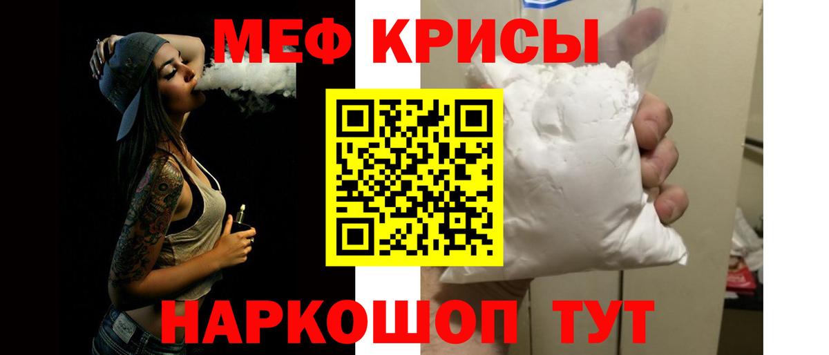 МЯУ-МЯУ VHQ  МЕГА сайт  Елизово  МЯУ-МЯУ 