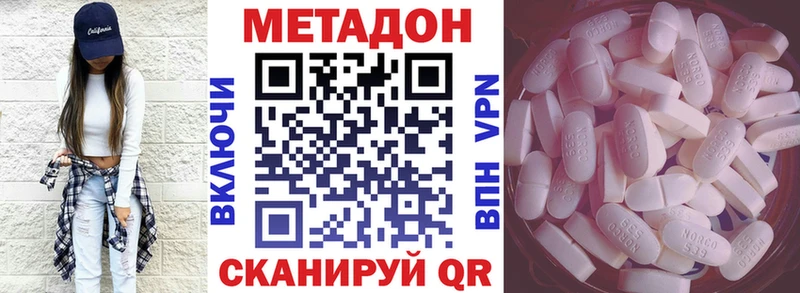 МЕТАДОН мёд закладки MEGA ССЫЛКА Елизово
