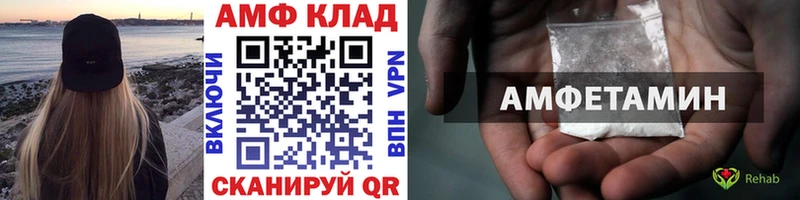 дарнет шоп  Елизово  Метамфетамин Декстрометамфетамин 99.9% 