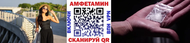 МЕТАМФЕТАМИН пудра Елизово