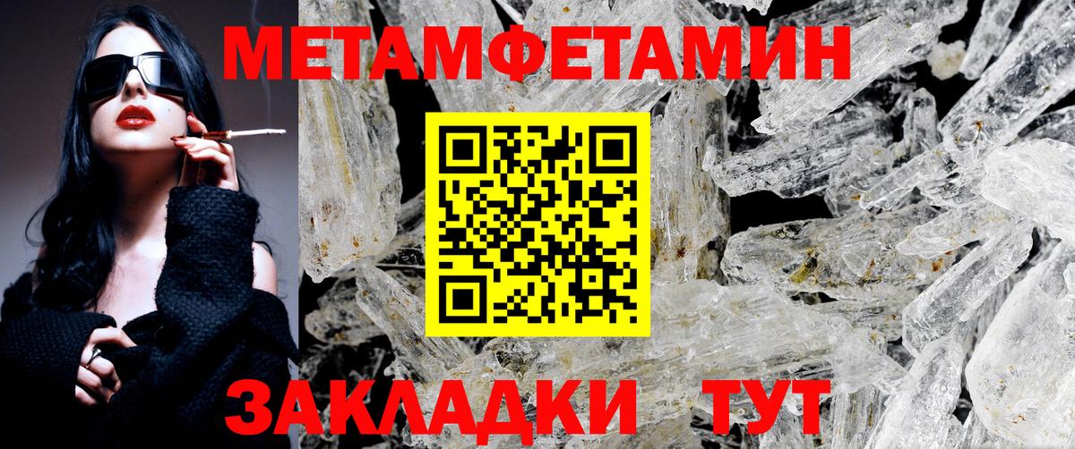 Alpha PVP Елизово