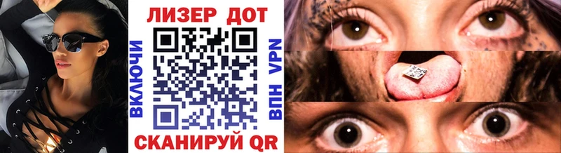 Марки 25I-NBOMe 1,5мг  цены   Елизово 
