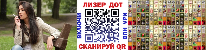 Марки 25I-NBOMe 1,5мг Елизово