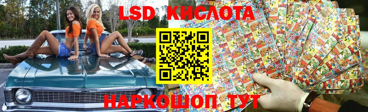 Марки NBOMe 1,5мг  Елизово 