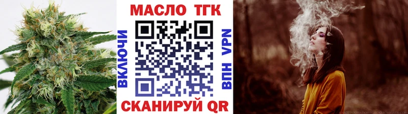 ТГК Wax  где купить наркоту  Елизово 