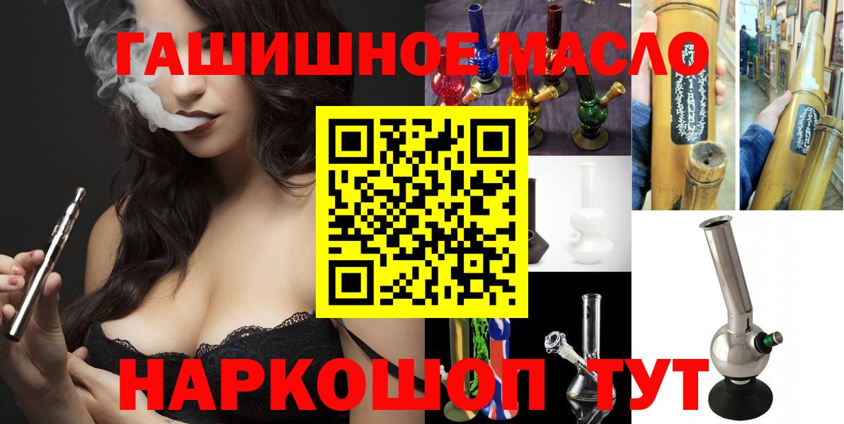 ТГК Wax Елизово